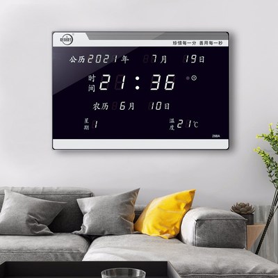 恺利时数码万年历电子时钟新款客厅挂钟家用静音挂墙桌摆电子钟表