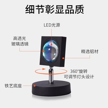 夕阳落日灯客厅网红投影直播拍照氛围灯神器日落余晖卧室床头壁灯