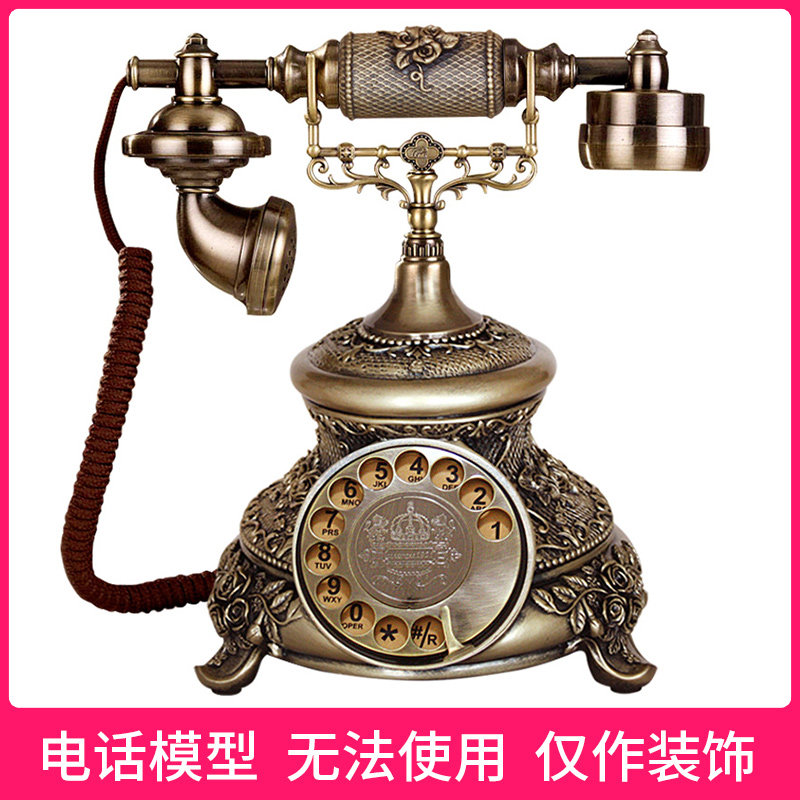 老式旋转拨号盘电话模型餐厅酒吧装饰摆件仿古座机怀旧摄影道具