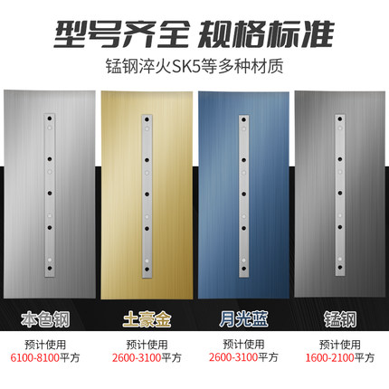 抹光机叶片混凝土磨光机刀片水泥地面收光机电抹子磨片加厚耐磨