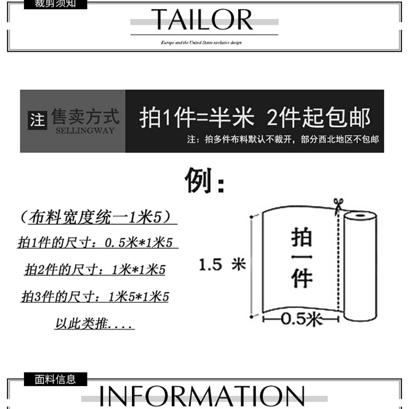 西装布料面料半身裙高档男女秋冬服装毛条纹裤子布料抗皱混纺面料
