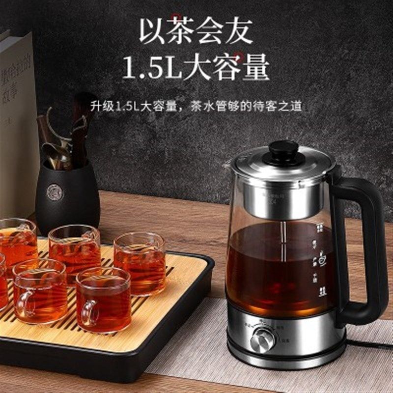 多功能防干烧喷淋式加厚分体汽1.5升养生壶高硼硅玻璃煮茶壶