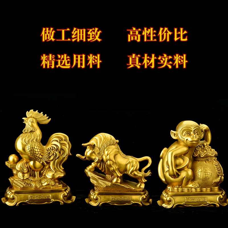 纯铜十二生肖摆件鼠牛虎兔龙蛇马羊猴鸡狗猪家居全套摆设饰品