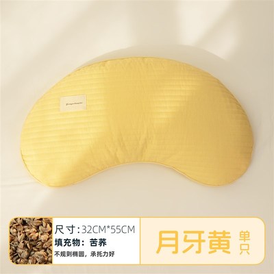 月亮枕全荞麦枕头成人月牙枕芯学生宿舍办公室护颈椎单人月亮枕头
