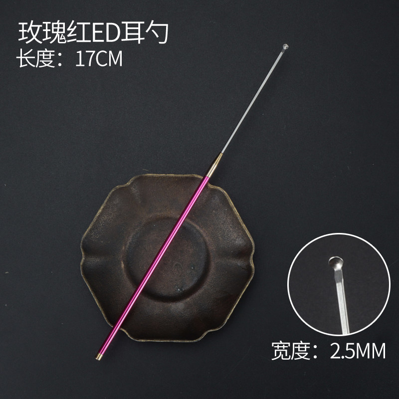 玫瑰红专业采挖耳勺采耳工具套装掏耳勺弹性耳趴耳起海底捞卷棉棒