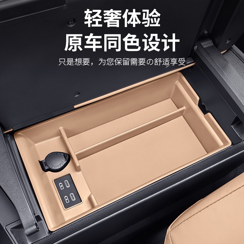 适用雷克萨斯ES200扶手箱储物盒 NX260/RX350h/ES300h中控收纳盒
