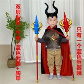 儿童牛魔王小妖服装 牛角兵器道具披风全套西游记妖怪表演出服
