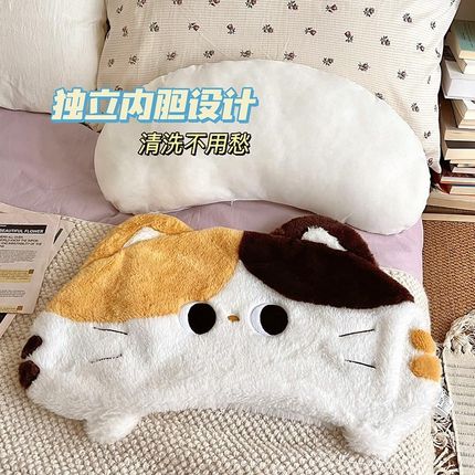三花猫宿舍单人床靠枕可拆洗床头软包学生枕头护腰垫睡觉夹腿抱枕