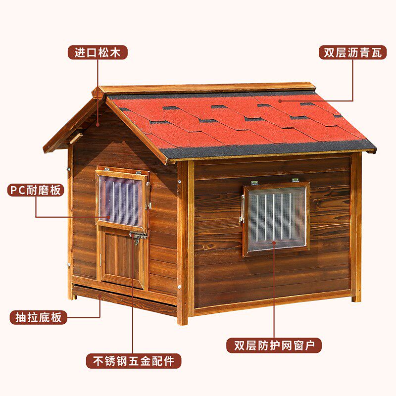 室外狗屋防雨防腐实木质狗窝户外防水狗房子狗笼犬舍四季通用别墅