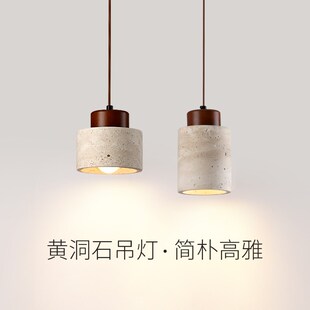 2025新款主卧室床头小吊灯新中式玄关复古侘寂风高级感轻奢吊线灯