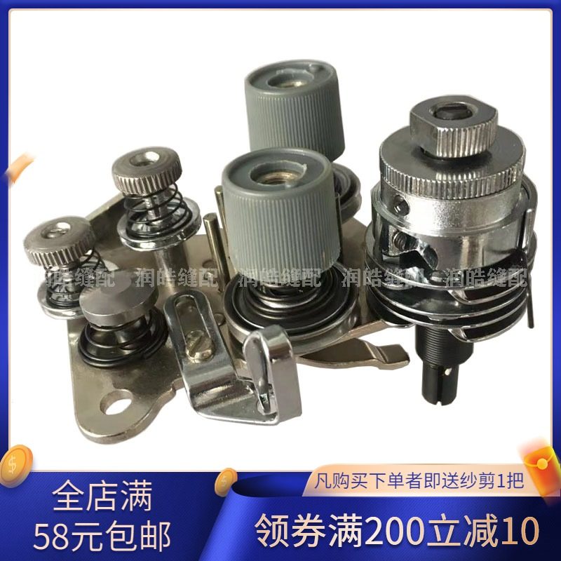 DU双针20606 20618同步双针车夹线器 双同步手动沙拉组缝纫机配件,居家布艺,其他/配件/DIY/缝纫,淘宝优惠券,粉丝福利购,淘宝优惠卷