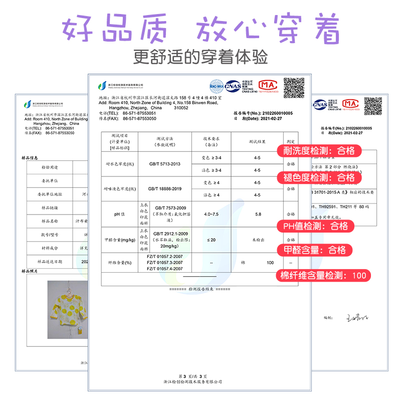 儿童内衣套装纯棉薄款男童夏季女童全棉春秋衣婴儿睡衣宝宝空调服