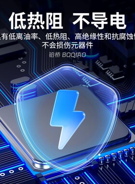 LED电子电器导热硅脂电脑cpu散热膏导热膏系数1.0 2.0 3.0大桶装