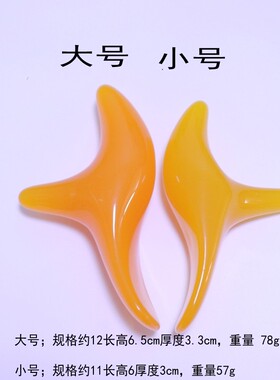 脚底按摩器三角雀点穴棒足部点穴位棒足疗按摩锥非木质足底经络笔