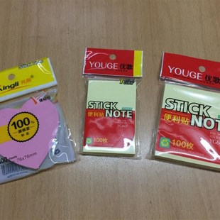 便利贴纸n次便签纸便条记事小本子大号创意小清新彩色 告示贴 包邮