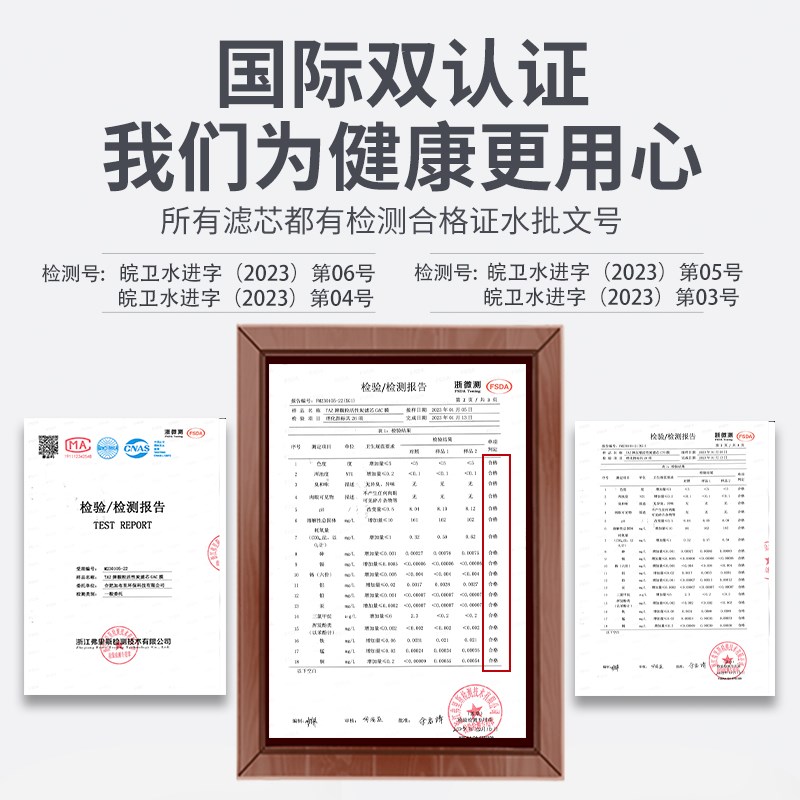 TAZ净水器滤芯通用怡口H-CTORO反渗透膜家用直饮机ERO201耗材智能