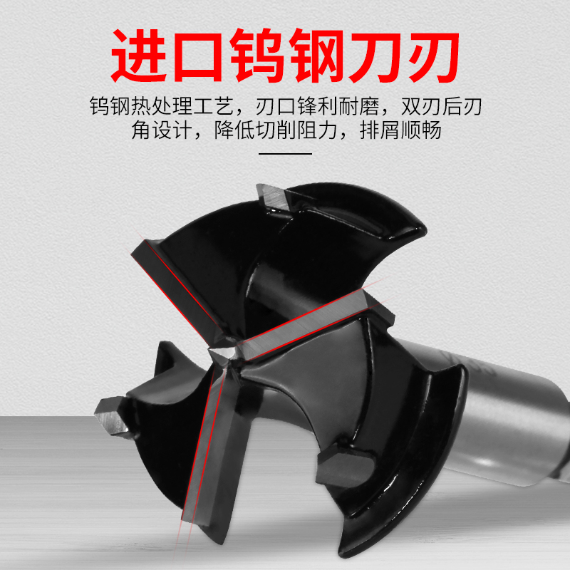 木工开孔器神器桌面木板木头铰链打孔35木钻头定位钻孔木钻合页40