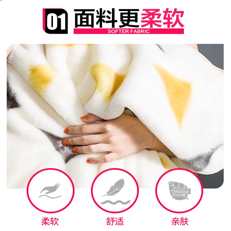 毛毯加厚双层被子单人双人珊瑚绒毯秋冬季床单学生婚庆拉舍尔盖毯