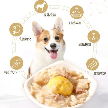 K9狗罐头诺思伯菲鲜享蛋黄湿粮拌主食营养小型幼犬零食六罐装100g