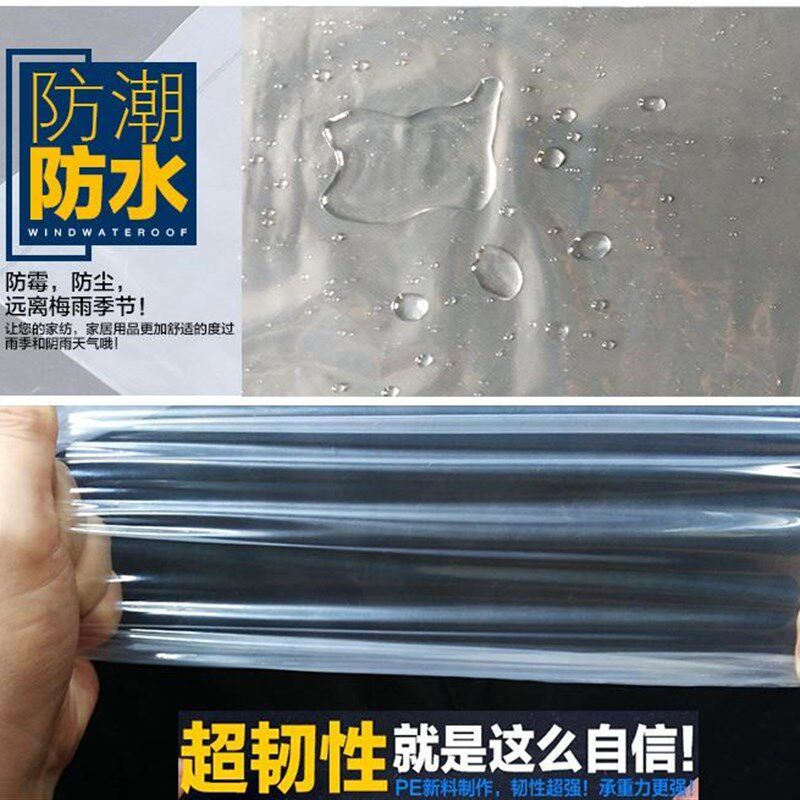 桌椅家俱塑料布床铺防尘罩防尘布超大灰尘灰尘盖浴帘床单薄膜风扇