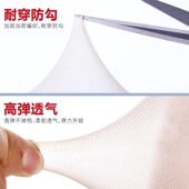 丝袜女薄款 袜大码 防勾丝光腿神器夏天黑肉色隐形大码 超薄九分连裤