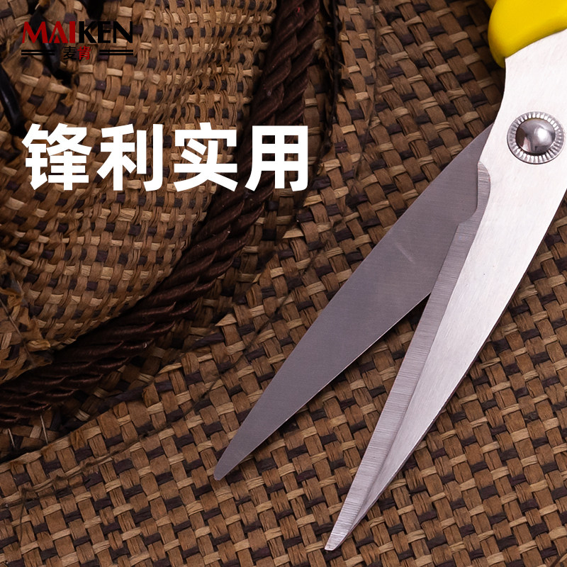 家用剪刀缝纫剪线头强力多功能厨房办公剪纸刀大美工刀剪子缝纫刀,居家布艺,缝纫DIY工具套装,淘宝优惠券,粉丝福利购,淘宝优惠卷