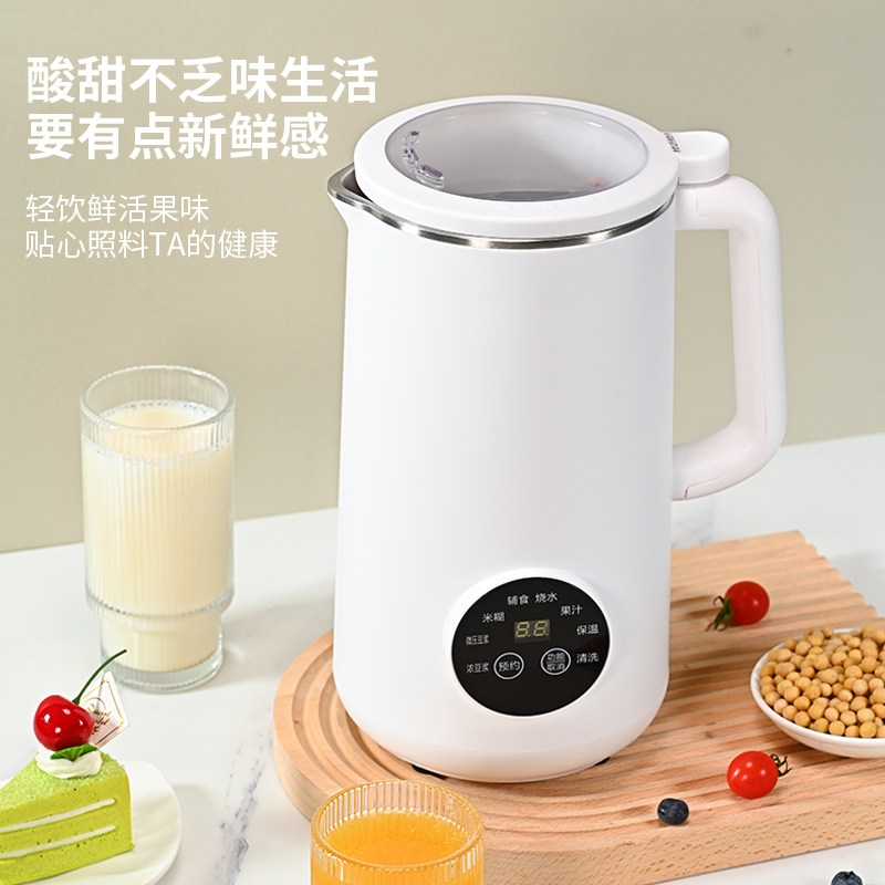 破壁机家用多功能迷你破壁料理机榨汁搅拌豆浆辅食商用沙冰机新款,厨房电器,破壁机,淘宝优惠券,粉丝福利购,淘宝优惠卷