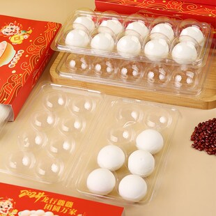 汤圆包装盒大元宵打包盒礼盒卡通托盒手工团子肉丸子专用冷冻盒子