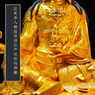 纯铜手工錾刻莲师尼泊尔工艺精品仿古鎏金莲花生大士像摆件十寸