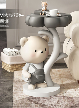 熊客厅落地摆件家居饰品大型沙发床头边几电视柜装饰茶几乔迁礼物