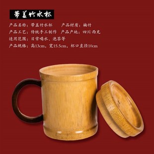 天兴桥手工竹制品竹杯茶杯天然无漆竹制品 复古竹筒杯子