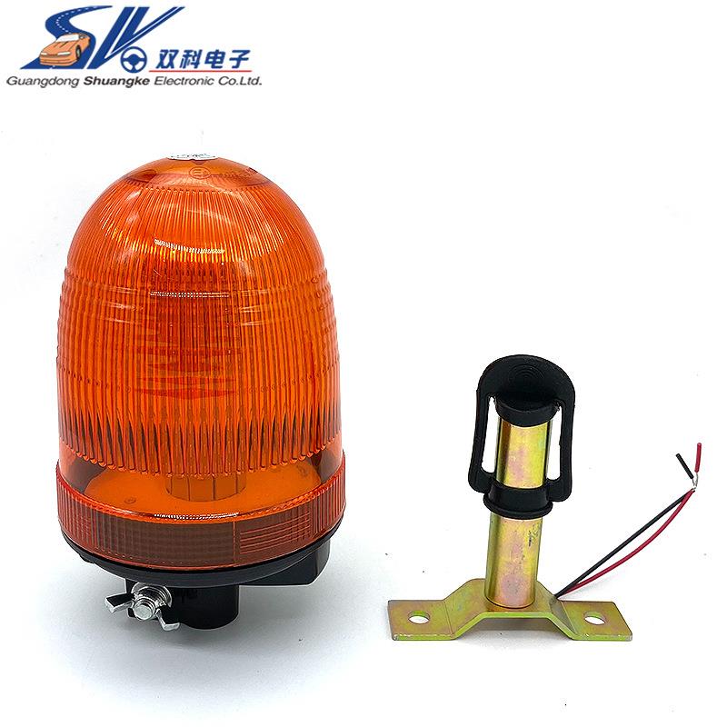 80LED叉车机械圆锥形频闪灯旋转警示灯工程车爆闪灯农用车高脚灯