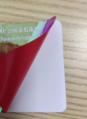 新款镜面电镀彩虹改色膜铜色紫色红白色蓝色粉色绿色汽车改装膜