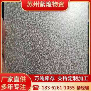 3.0mm可零开定尺分条加工 0.3 现货销售镀铝锌板DX51DAZ120g 150g