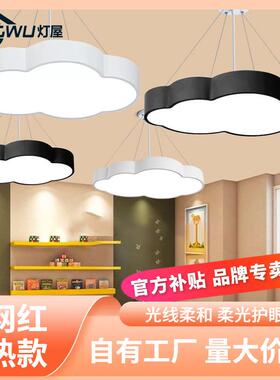s%灯屋白色云朵创意吊灯 LED工业风个性艺术办公室健身房网咖幼儿