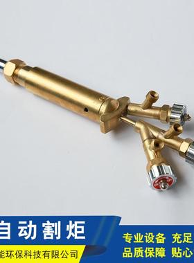 销售 RN50型半自动割炬 多功能无压汽油切割机焊割机零配件