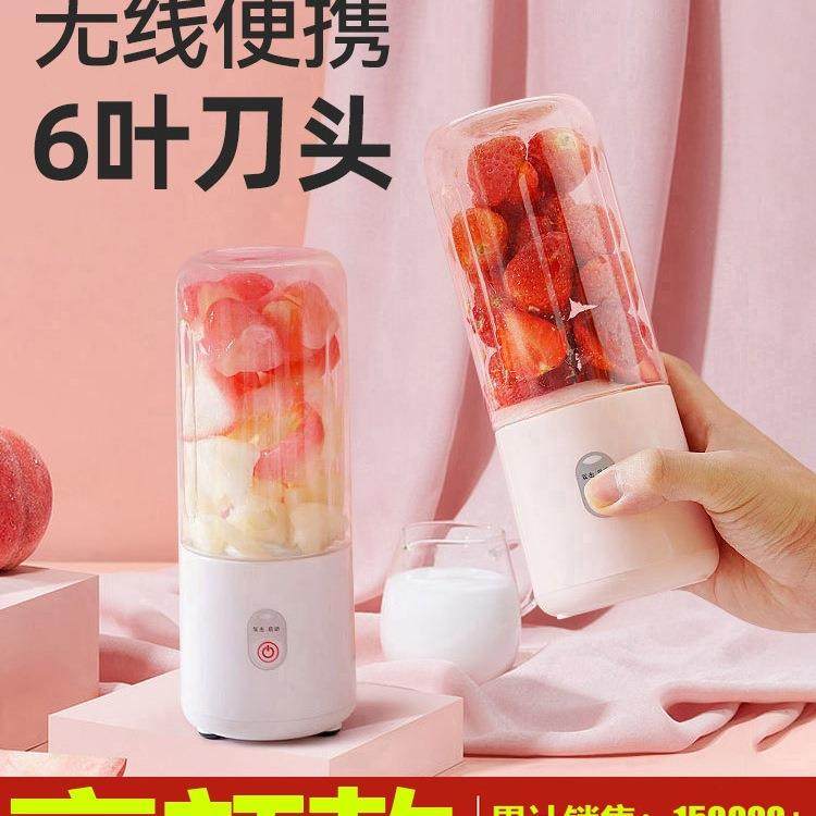 榨汁机小型便携式水果电动榨汁杯果汁机家用多功能炸果汁763F