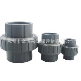 南亚灰色UPVC给水活接 由令 油任 DN100 110 4寸PVC-U全塑活接头