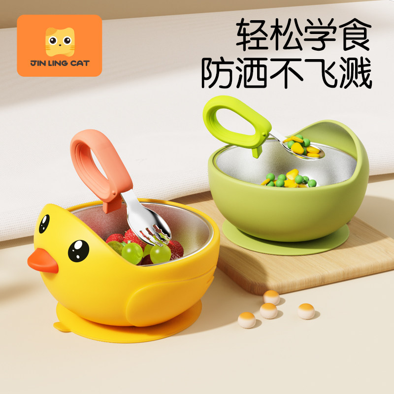 宝宝副食品碗婴儿专用自主进食矽胶防摔防烫吸盘碗儿童学吃训练餐