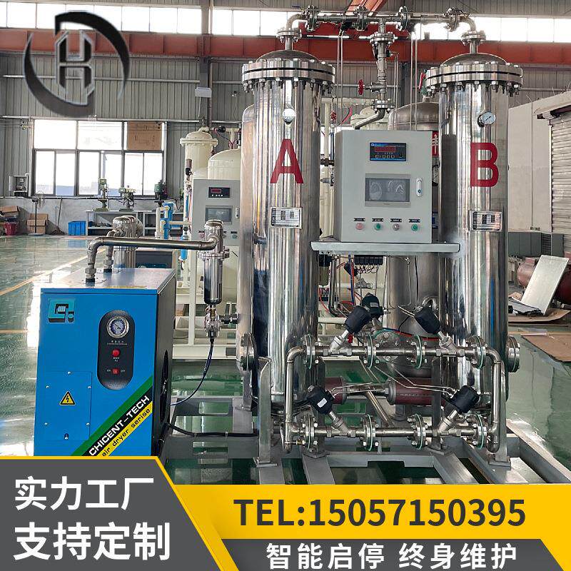 工业高P纯度制氮机工KHN49-60业氮气发生器工制氮机20S0方食品高