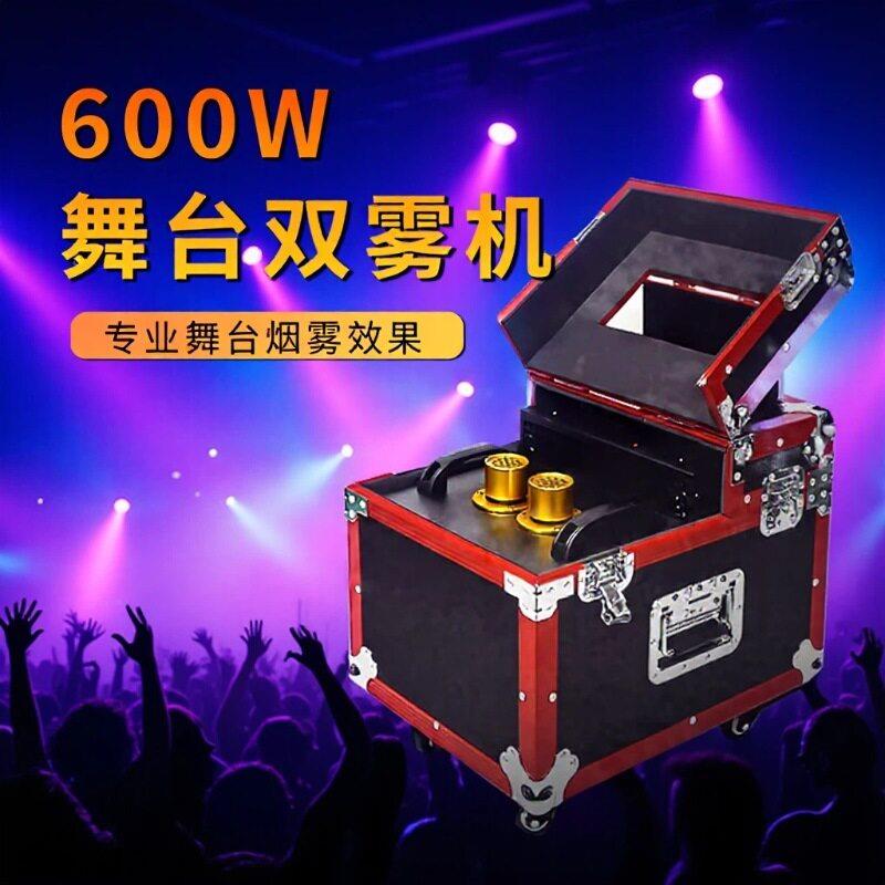 600W双雾机酒吧演出道具特效900W薄雾喷烟机宴会厅造雾机喷烟机
