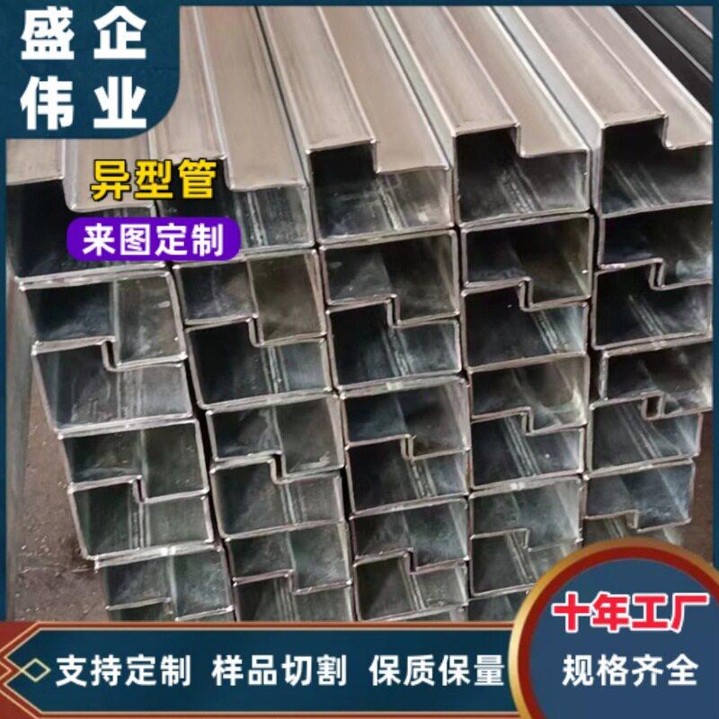 定制梯形管异形平椭圆家具三角梅花铁凹槽扇形p型半圆钢管