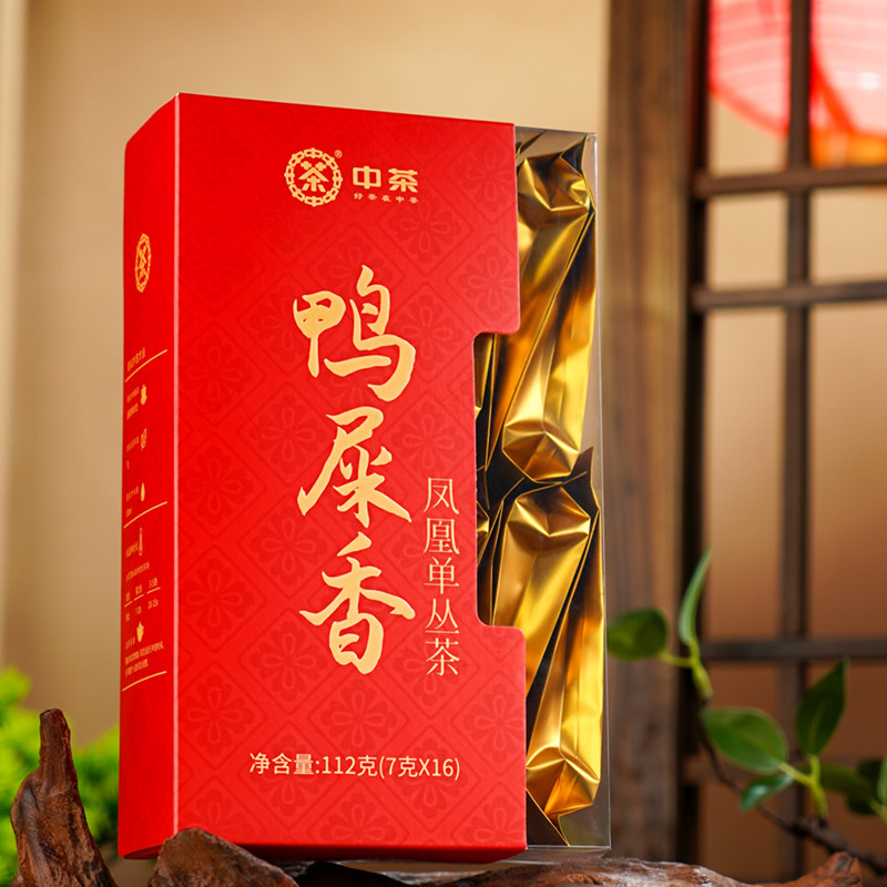 中茶凤凰单丛茶单枞茶潮州高山春茶鸭屎香乌龙茶2025新款中粮茶叶,茶,凤凰单丛,淘宝优惠券,粉丝福利购,淘宝优惠卷