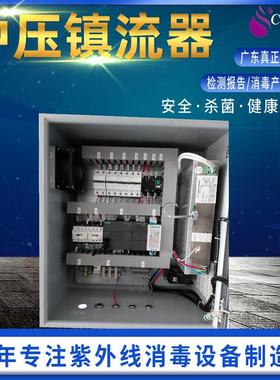 荷兰Nedap 原装进口 3-12KW 中压紫外线灯镇流器