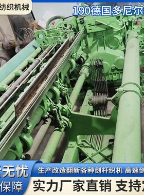 壹加壹190德国多尼尔织机3K12K门幅GWN/GTN/HTV碳纤维芳纶编织机