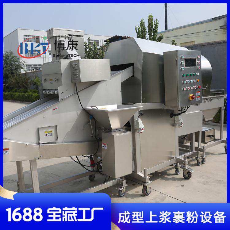 工厂现货奶茶豆裹粉机滚筒上粉机香芋珍珠丸上粉机自动筛粉裹粉机,清洗/食品/商业设备,休闲食品加工设备,淘宝优惠券,粉丝福利购,淘宝优惠卷