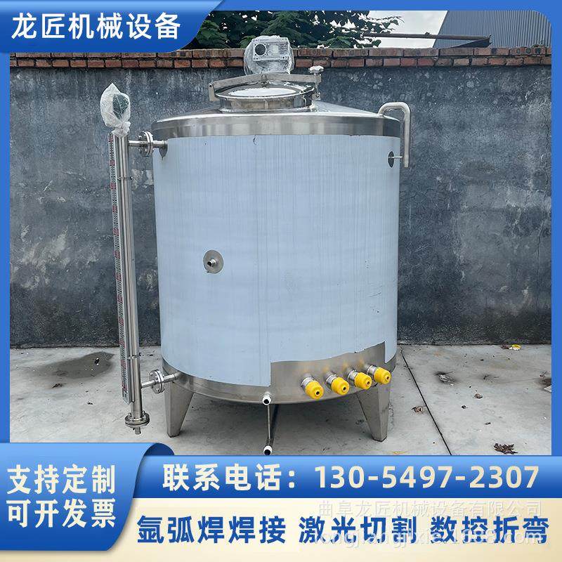 1000L不锈钢搅拌罐 304加热搅拌混合罐 食用油调和罐 生产加工,清洗/食品/商业设备,奶罐/储罐,淘宝优惠券,粉丝福利购,淘宝优惠卷