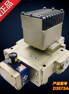 ROSS授权商调压阀C5211C8017气动调节阀ROSS流量调节阀直供