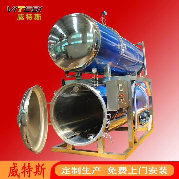 盐焗鸡高温反压灭菌釜 牛肉干杀菌成套设备 燕窝双层水浴式杀菌锅,机械设备,消毒灭菌设备,淘宝优惠券,粉丝福利购,淘宝优惠卷