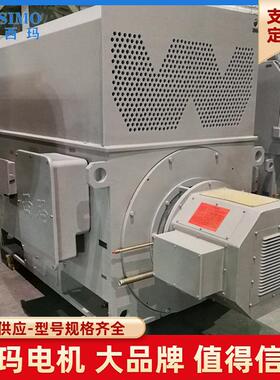 10KV电压绕线型高压大型电机西玛电机厂YRKK系列YRKK710-8 1600KW